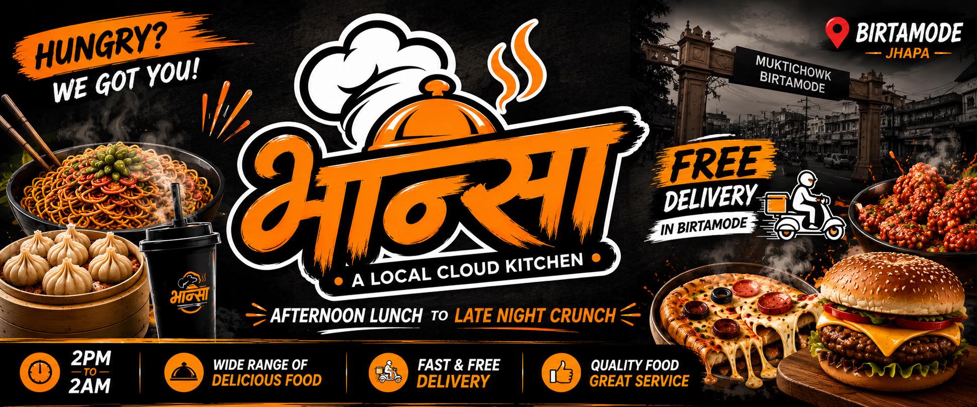 Restaurant Banner